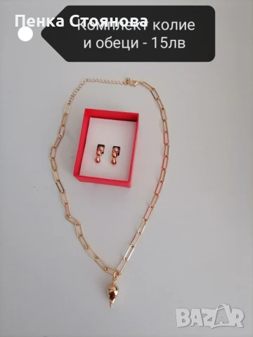 Нови подаръчни продукти на Avon, снимка 10 - Подаръци за жени - 50591123