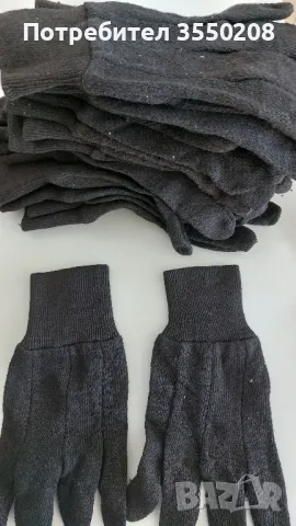 Работни ръкавици, снимка 1