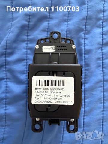 Idrive контролер джойстик BMW
, снимка 6 - Части - 56466543