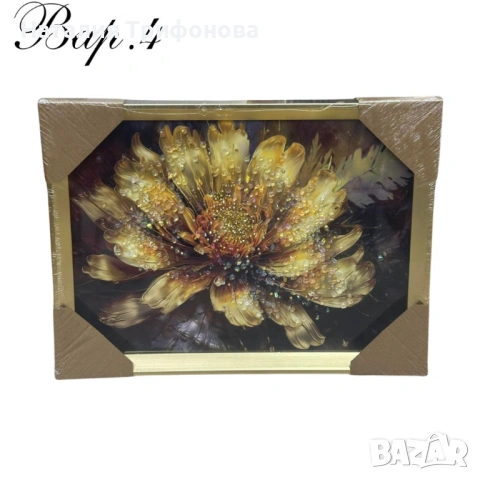 Диамантени картини, 30 х 40 см, снимка 4 - Картини - 53928319