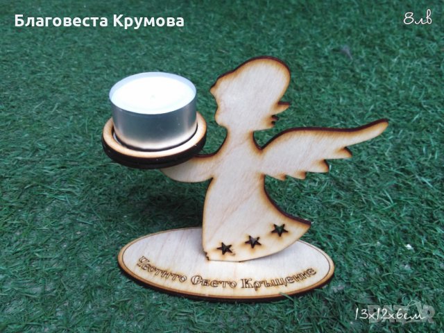 Подаръци за Кръщене, снимка 14 - Подаръци за кръщене - 29221876