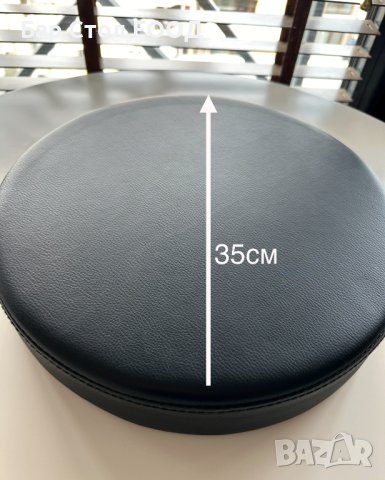 Кръгла седалка за бар стол, снимка 2 - Столове - 44476690