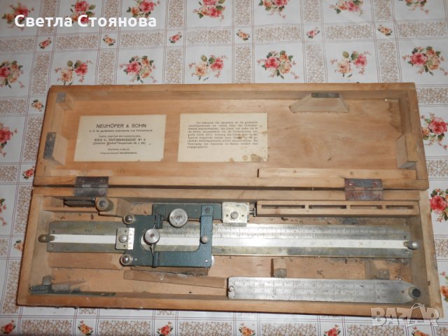 Планиметър