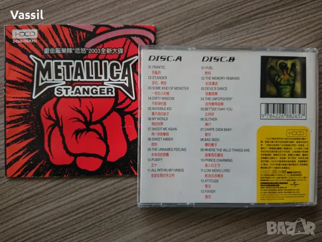 audiophile CD SACD HDCD Verve NAIM CHESKY Audioquest Impulse ECM Teldec In-Akustik SONY BW Denon, снимка 9 - CD дискове - 21468121