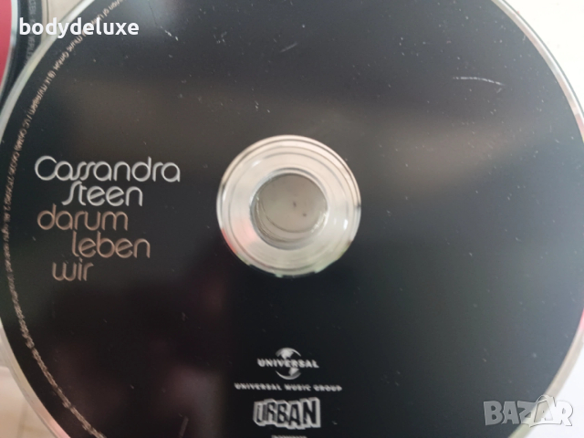 аудио дискове без обложки и кутии, снимка 17 - CD дискове - 52409559