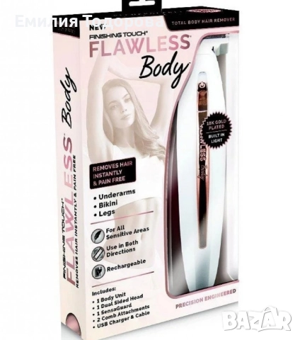 Дамски бръснач, тример Finishing Touch Flawless Body TV559