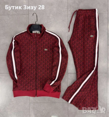 Мъжки екипи Lacoste в 4 цвята 