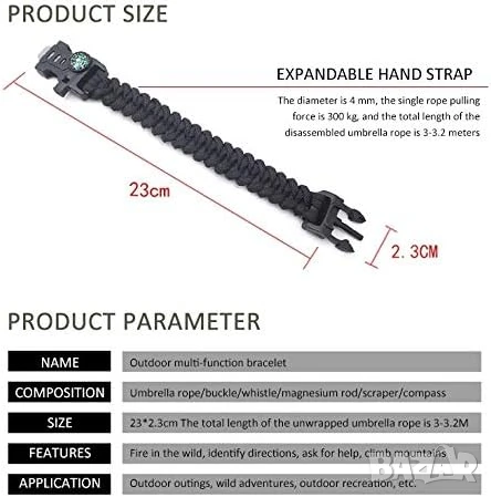 Тактическа гривна за оцеляване 5-в-1 - Вашият спасителен комплект на китката, снимка 3 - Екипировка - 51375886