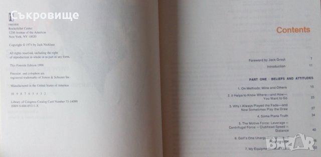 Учебник ръководство по голф Golf My Way книга на английски English, снимка 2 - Учебници, учебни тетрадки - 39971848