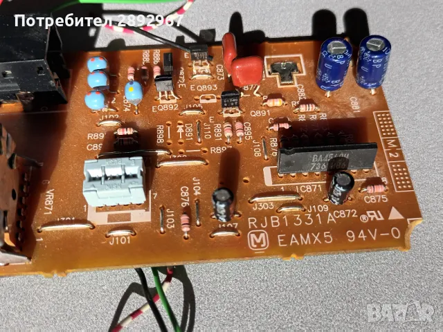 Усилвател за слушалки BAA4560N, снимка 2 - Ресийвъри, усилватели, смесителни пултове - 47261892