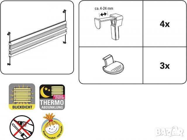 GARDINIA EASYFIX Ден + Нощ плисирана щора без пробиване, за затягане, сгъваема ролетна щора, идеална, снимка 7 - Щори - 40062793