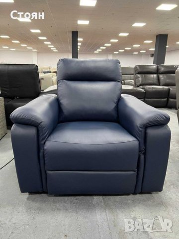 ПРОМОЦИЯ!!!Син фотьойл от еко кожа с електрически релаксиращ механизъм