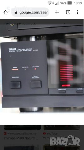 Yamaha m-80 стъпало купувам