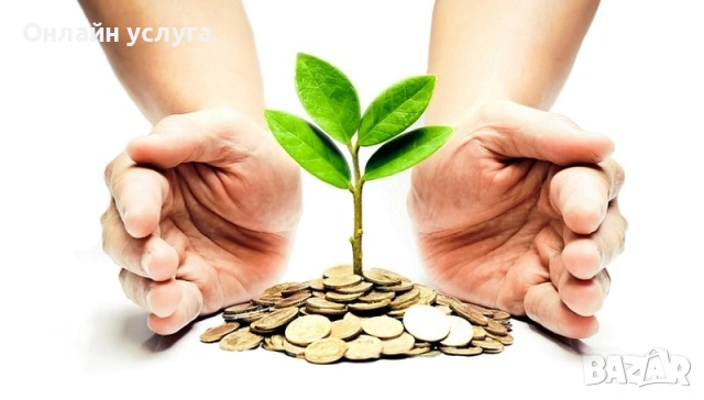 сигурна и надеждна онлайн услуга за кредитиране , снимка 3 - Други услуги - 54137678