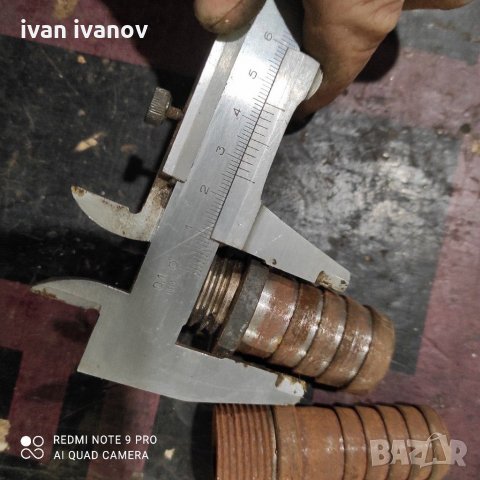 Накрайник маркуч, снимка 3 - Градинска техника - 31355211