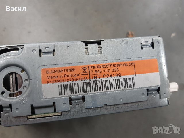 Радио с mp3 Peugeot 407 СЕДАН 2.0 HDI 2.0hdi 136 к.с Пежо 407 СЕДАН 2.0 ХДИ 2.0хди pejo, снимка 3 - Части - 30328716