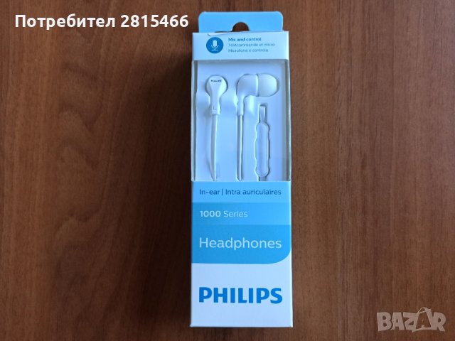 НОВИ слушалки PHILIPS, снимка 2 - Слушалки, hands-free - 38802591