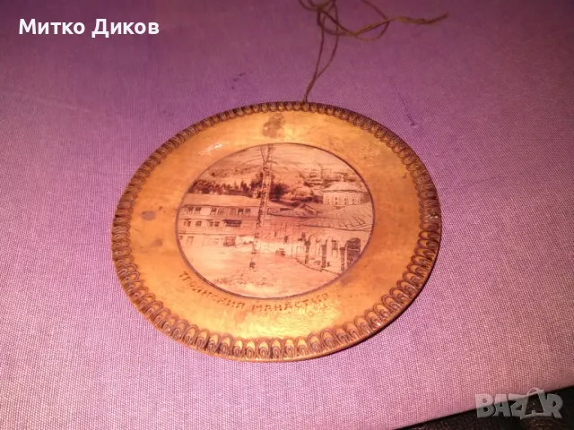 Чиния дървена за стена на Троянският манастир от Орешак фи 150мм, снимка 2 - Декорация за дома - 49105815