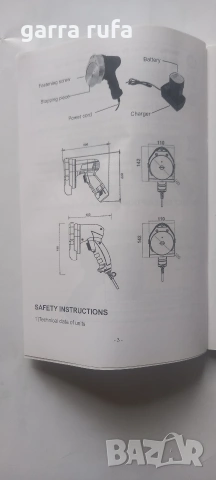 акумулаторен нож дюнер батерии , снимка 11 - Друга електроника - 53229490