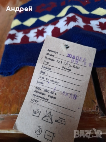 Стара шапка #4, снимка 3 - Други ценни предмети - 52878141