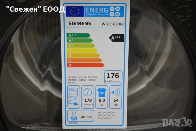 Сушилня с термопомпа Siemens WQ35G2D00 Самопочистващ кондензатор, снимка 6 - Сушилни - 53332659