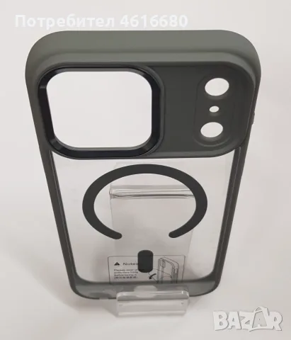 Калъф Candy Case , Sio MagSafe за iPhone 18 Pro / iPhone 17 Pro, iPhone 18 Pro Max,iPhone 17 Pro Max, снимка 15 - Калъфи, кейсове - 56353024