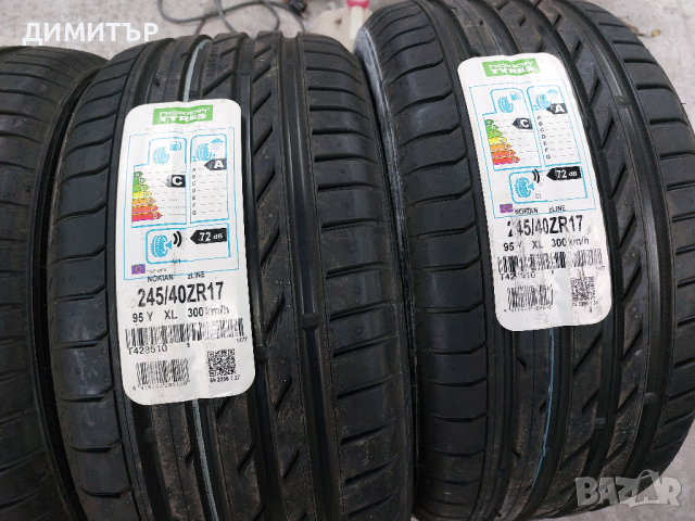 4 бр.Нови летни гуми Nokian 245 40 17 dot3316 цената е за брой!, снимка 3 - Гуми и джанти - 44654259