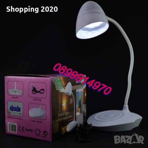 Мощна настолна нощна LED лампа с 3 режима на светлината, снимка 6 - Друга електроника - 37984691