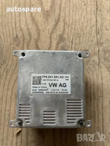 Баласт модул LED. 7P5941591AD за Skoda, Volkswagen, Audi, Seat. 
