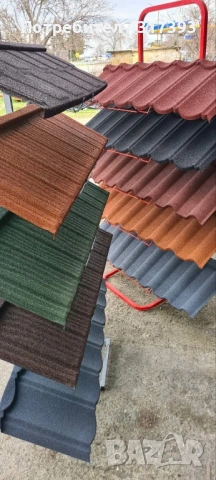 Метални керемиди с каменна посипка , снимка 12 - Строителни материали - 50866258