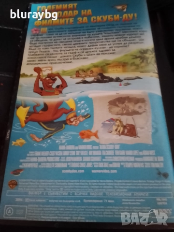 Алоха Скуби-Ду VHS, снимка 2 - Анимации - 52112974