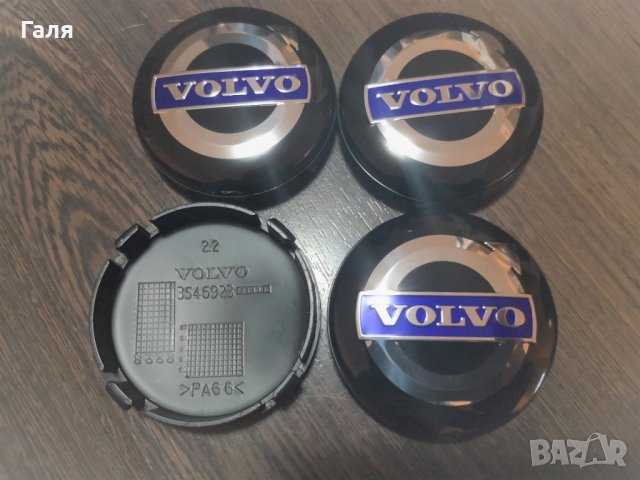 Капачки за джанти Волво, снимка 4 - Аксесоари и консумативи - 38408109