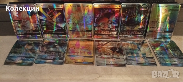 Разнообразие от карти на Покемон Pokémon cards ЧАСТ 13, снимка 8 - Колекции - 52045434