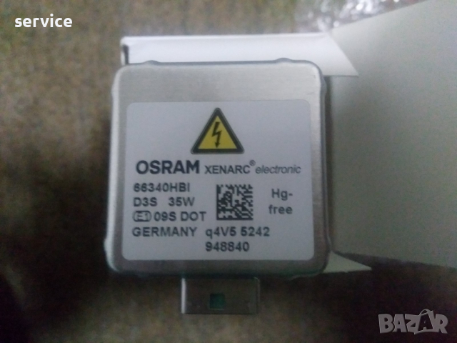 Крушка за LAND RANGE ROVER, снимка 3 - Аксесоари и консумативи - 44621529