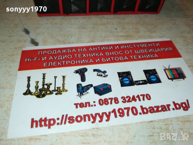 RAKS 5бр-АУДИОКАСЕТИ 1010211801, снимка 3 - Аудио касети - 34415871