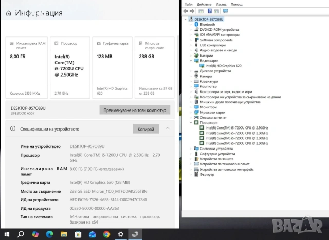 Fujitsu Lifebook A557 i5-7200U/8GB/256SSD/FHD, снимка 3 - Лаптопи за работа - 53171987