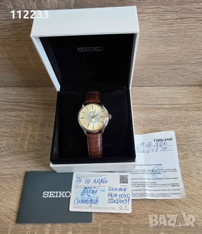 БАРТЕР SEIKO Presage ‘Acacia’ Cocktail Time GMT, снимка 6 - Мъжки - 55728980