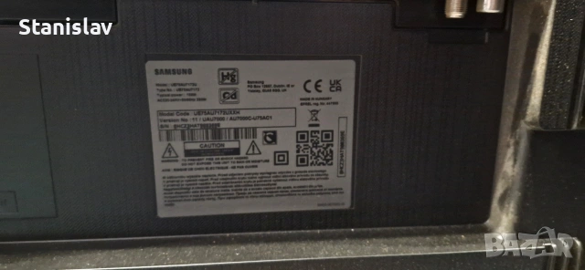 Продавам Samsung 75 инча със счупена матрица