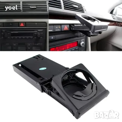 Къпхолдър / Cup holder за Audi A4 B6-B7 , снимка 5 - Аксесоари и консумативи - 56204241