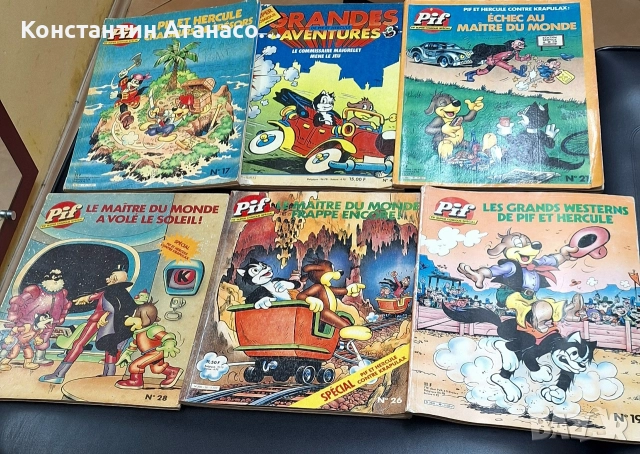 Pif Комикси Пиф, снимка 2 - Списания и комикси - 52595383