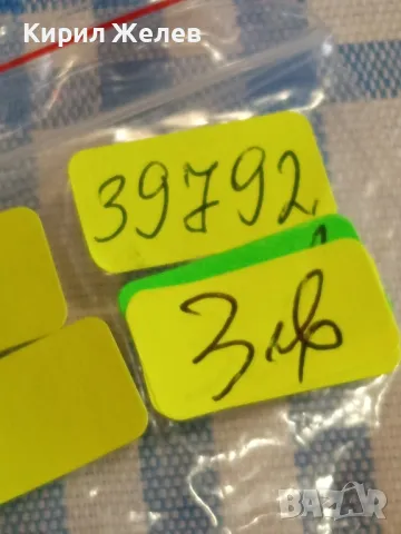 Три монети от цял свят ИТАЛИЯ, БЕЛГИЯ, РУСИЯ за КОЛЕКЦИЯ ДЕКОРАЦИЯ 39792, снимка 8 - Нумизматика и бонистика - 49164195