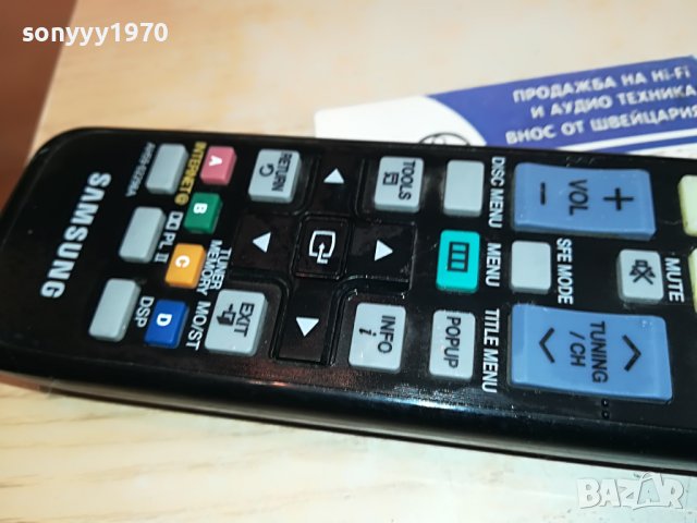 SAMSUNG REMOTE CONTROL 2803231712, снимка 13 - Дистанционни - 40169491