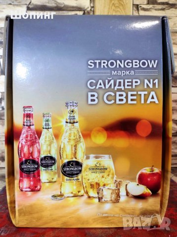 Комплект чаши Ritzenhoff (Strongbow 4 броя), снимка 5 - Чаши - 37564926