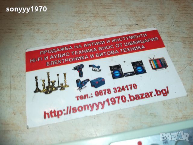sony video & dvd remote 1203210904, снимка 14 - Дистанционни - 32129552