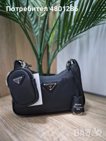 Дамска чанта Prada