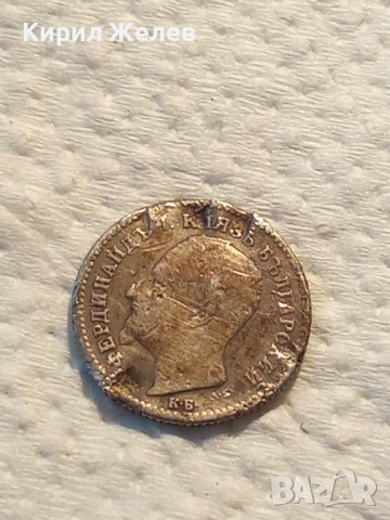 Сребърна монета 50 стотинки 1891 година 51918, снимка 2 - Нумизматика и бонистика - 53196518