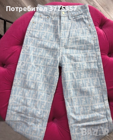 Дънки Fendi, Alessa, Nicole collection