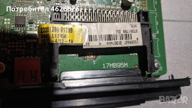 FINLUX 39FLHYR274S0C-17MB95M-17IPS20, снимка 8 - Части и Платки - 53288904