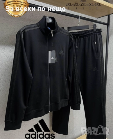Adidas Мъжки Спортен Комплект🔝Мъжки Спортен Екип Адидас - 2 Налични Цвята Код P1470, снимка 2 - Спортни дрехи, екипи - 52327354