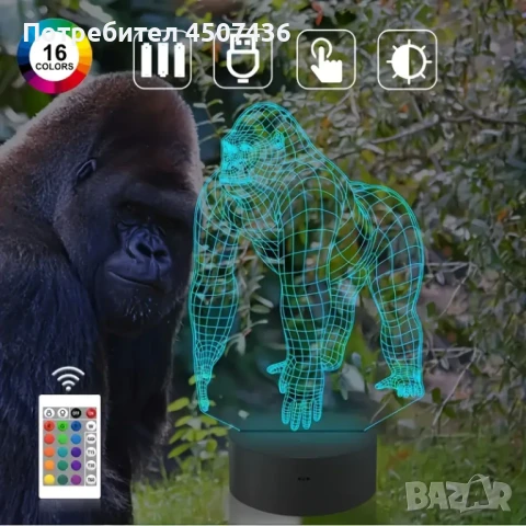 Холограмна 3D LED лампа Горила-дистанционно управление 16 цвята+други режими на управление, снимка 7 - Настолни лампи - 49514484